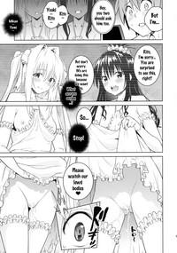 Full Color harem end- To love-ru hentai Chubby 8