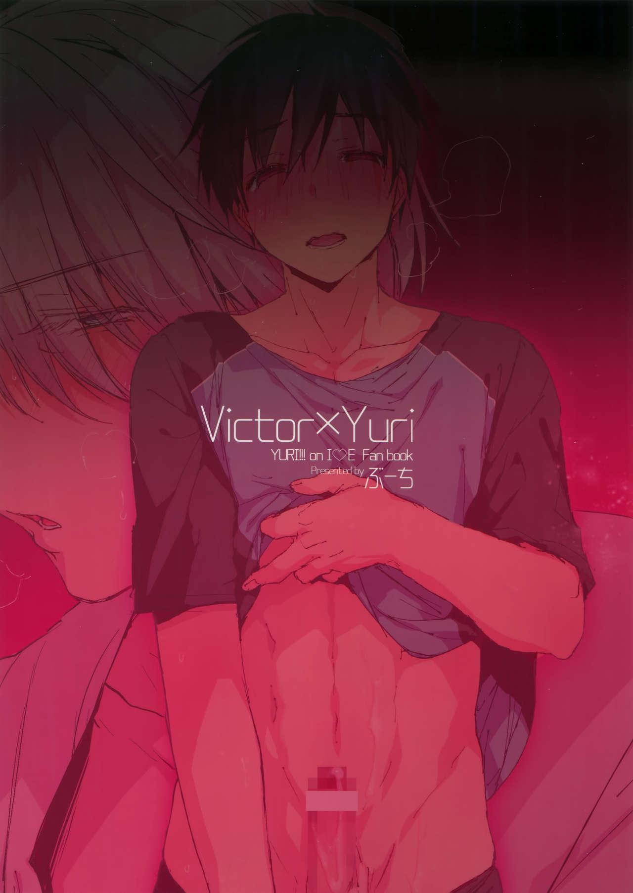 Tiny Tits Katsuki Yuuri to Victor ni Biyaku o Nomasete xx Saseru - Yuri on ice Gay Group - Page 16