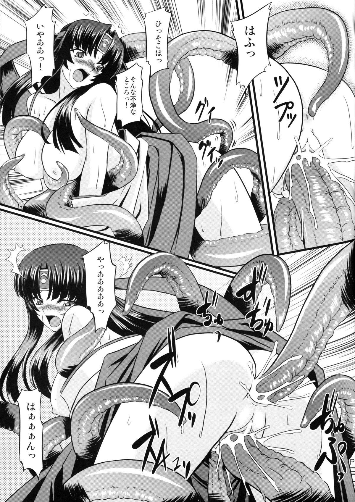 Safada Musha Miko Dajoku Emaki - Queens blade Groping - Page 12
