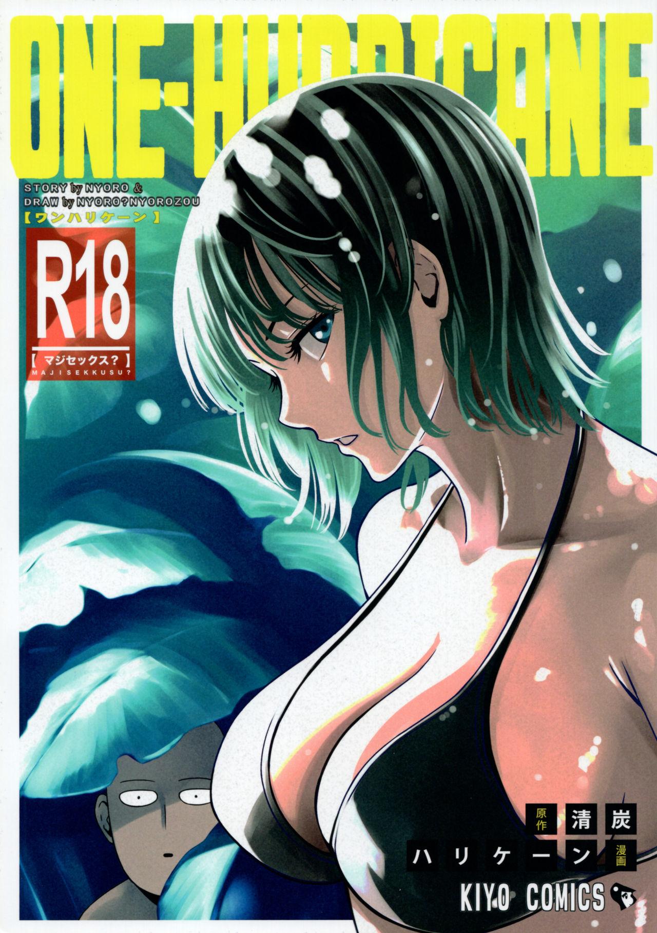 Sexy Girl Sex ONE-HURRICANE 6 - One punch man Whore - Page 1