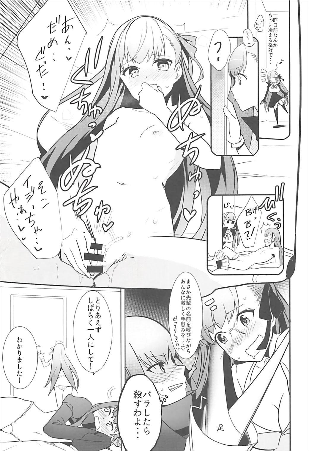 Chastity In the Passion Melty heart.2 - Fate grand order Snatch - Page 6