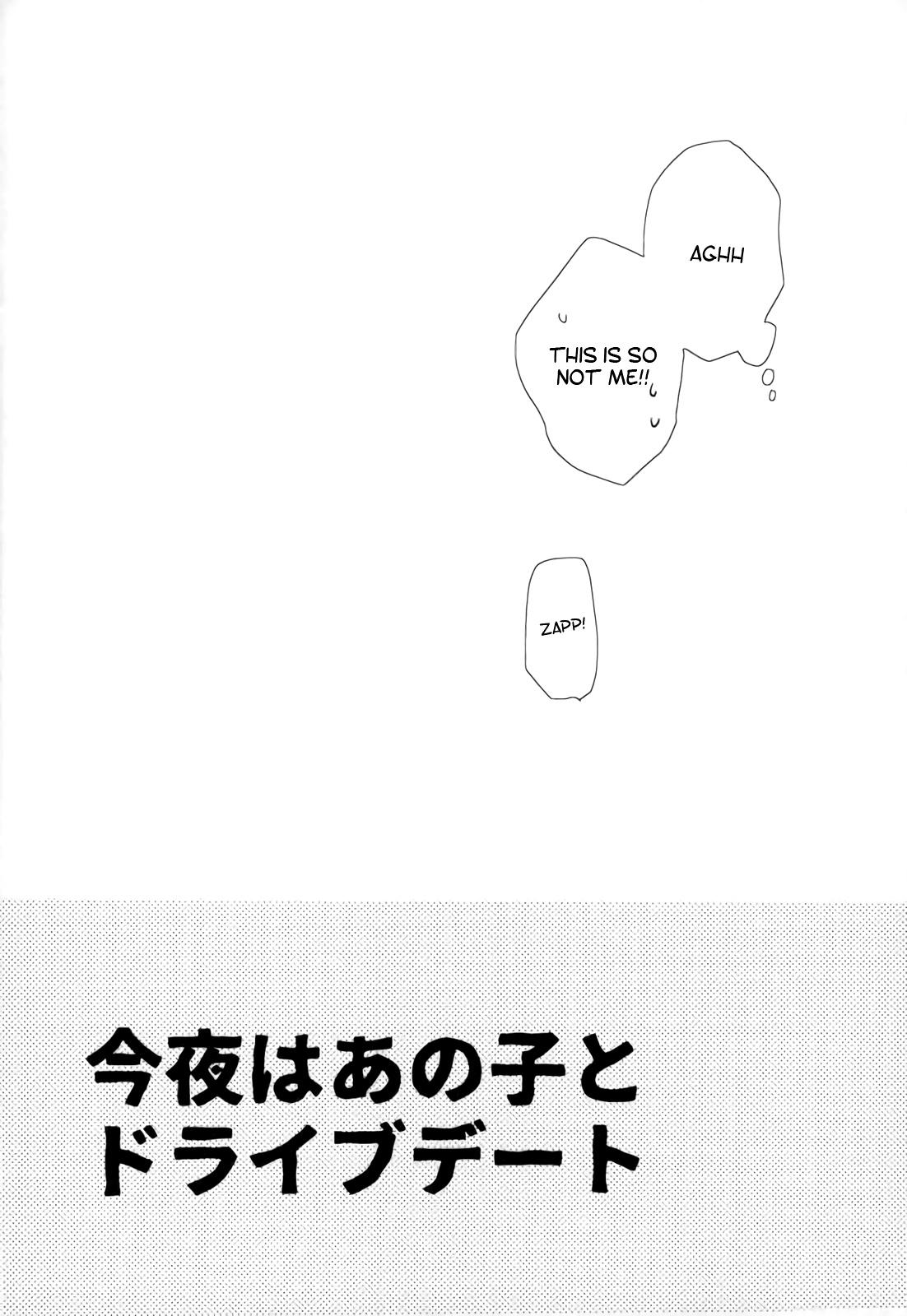 Girl Sucking Dick Konya wa Anoko to Drive Date - Kekkai sensen Gay Physicals - Page 32