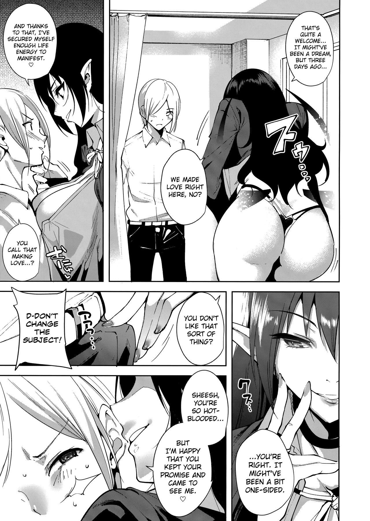 T Girl Kyoyuchi no Aku - The Evil of Commons Passionate - Page 6