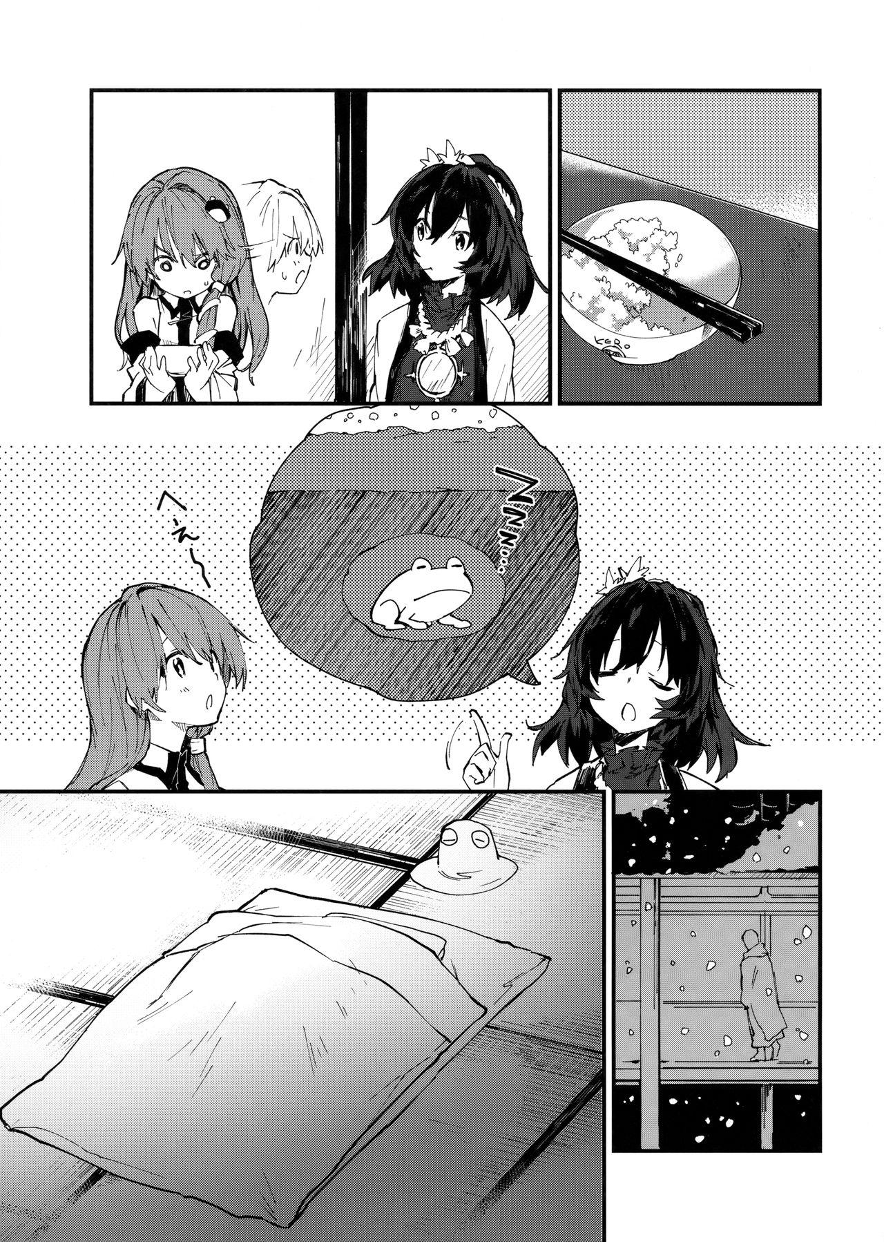 Long Hair Suwako-chan to Sukebe Suru Hon - Touhou project Spy Camera - Page 4