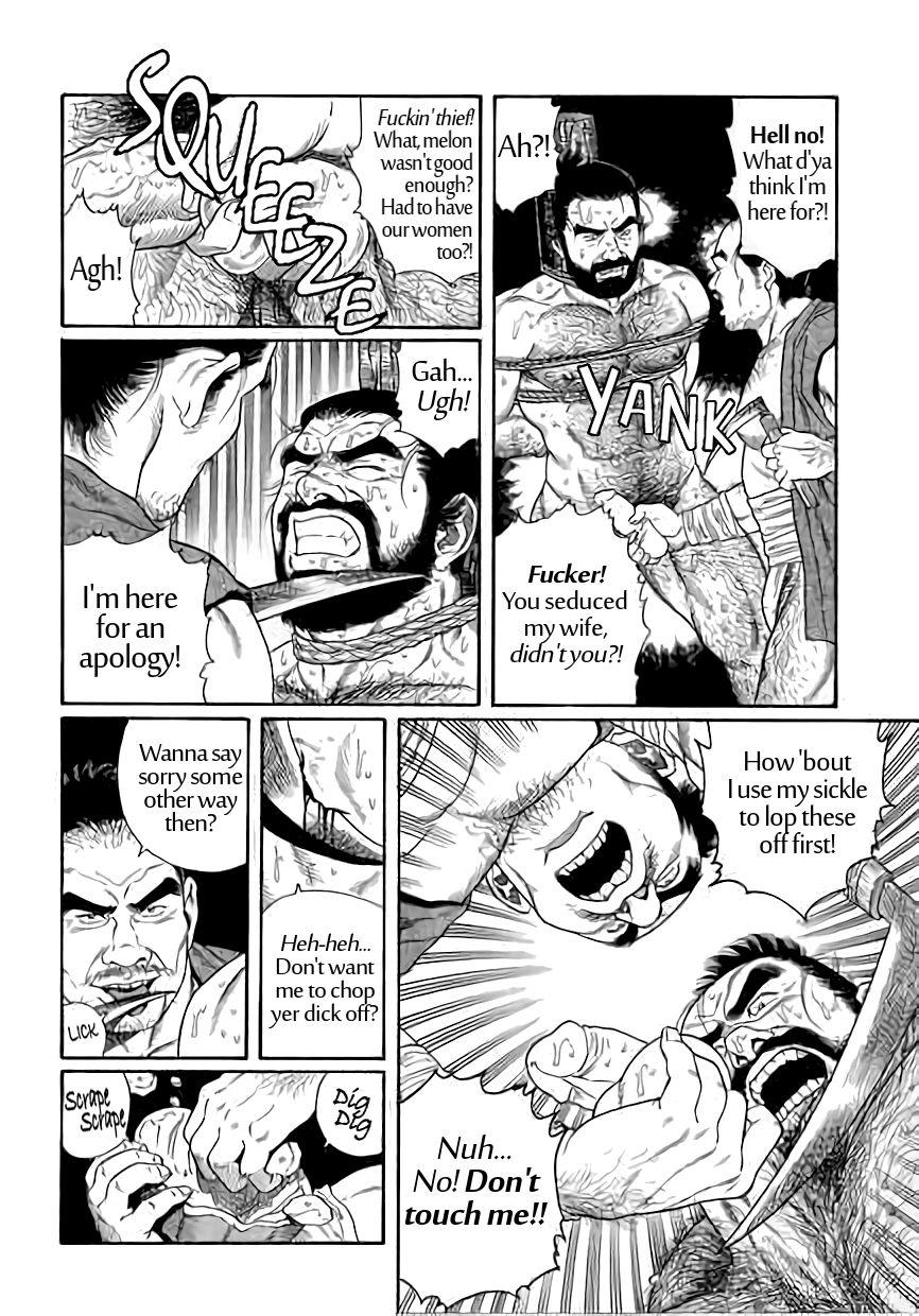 Big Ass Uri-Nusutto | The Melon Thief Cheerleader - Page 12