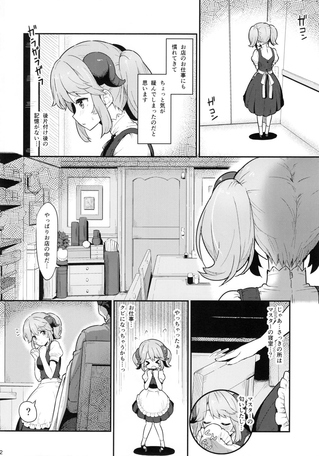 Rope Toaru Doyou no Hi - Isekai shokudou Gilf - Page 3