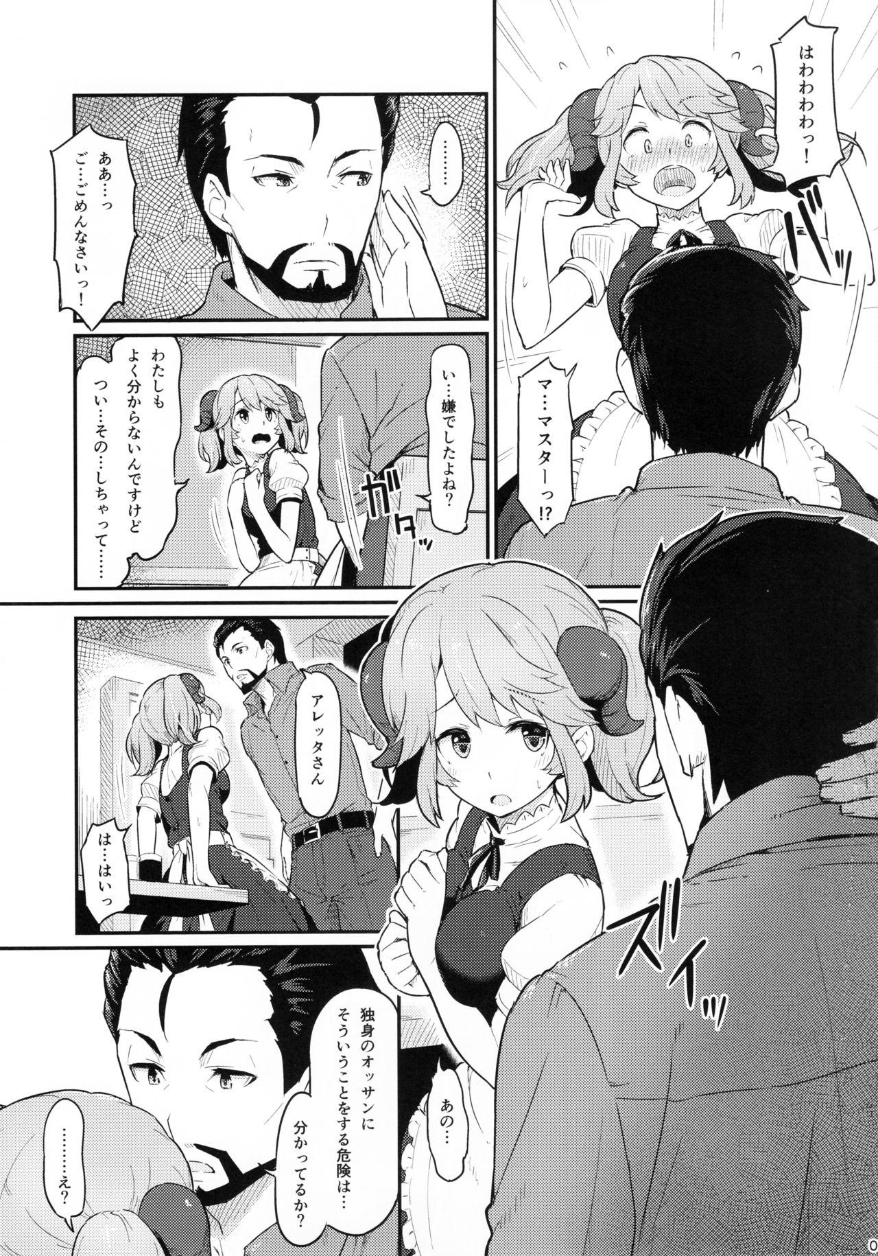 Perfect Body Toaru Doyou no Hi - Isekai shokudou Free Blow Job Porn - Page 6