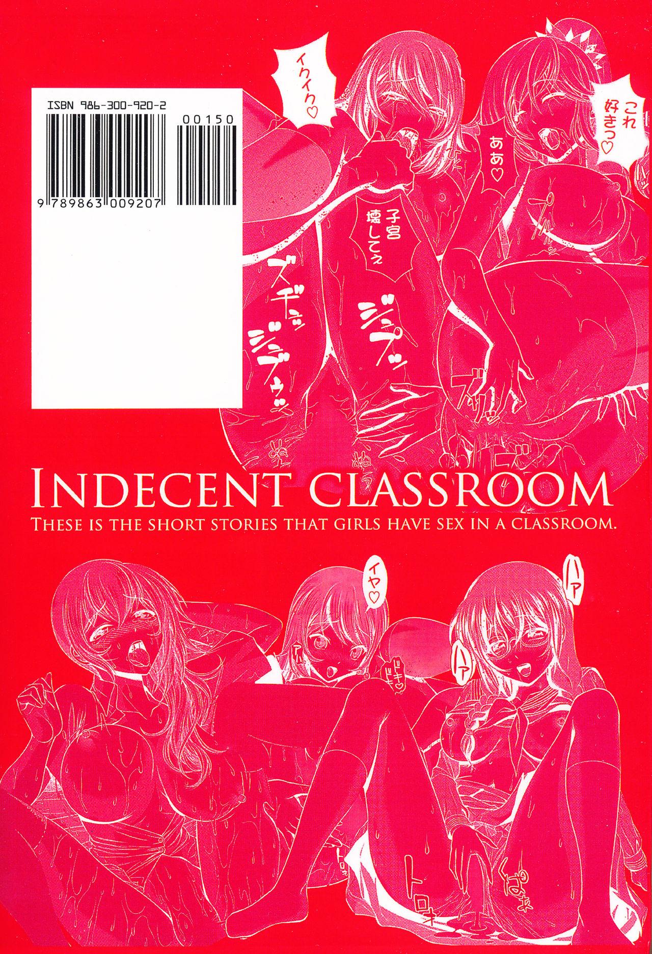 Inkou Kyoushitsu - Indecent Classroom 202
