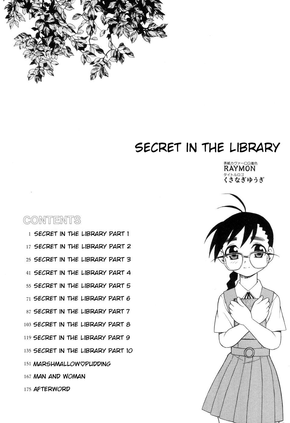 Toshoshitsu no Himitsu - Secret In Library. | Secret In The Library 4