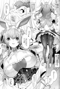 SexScat Usamimi Princess To Isekai Kozukuri Life!! 3  High Heels 4