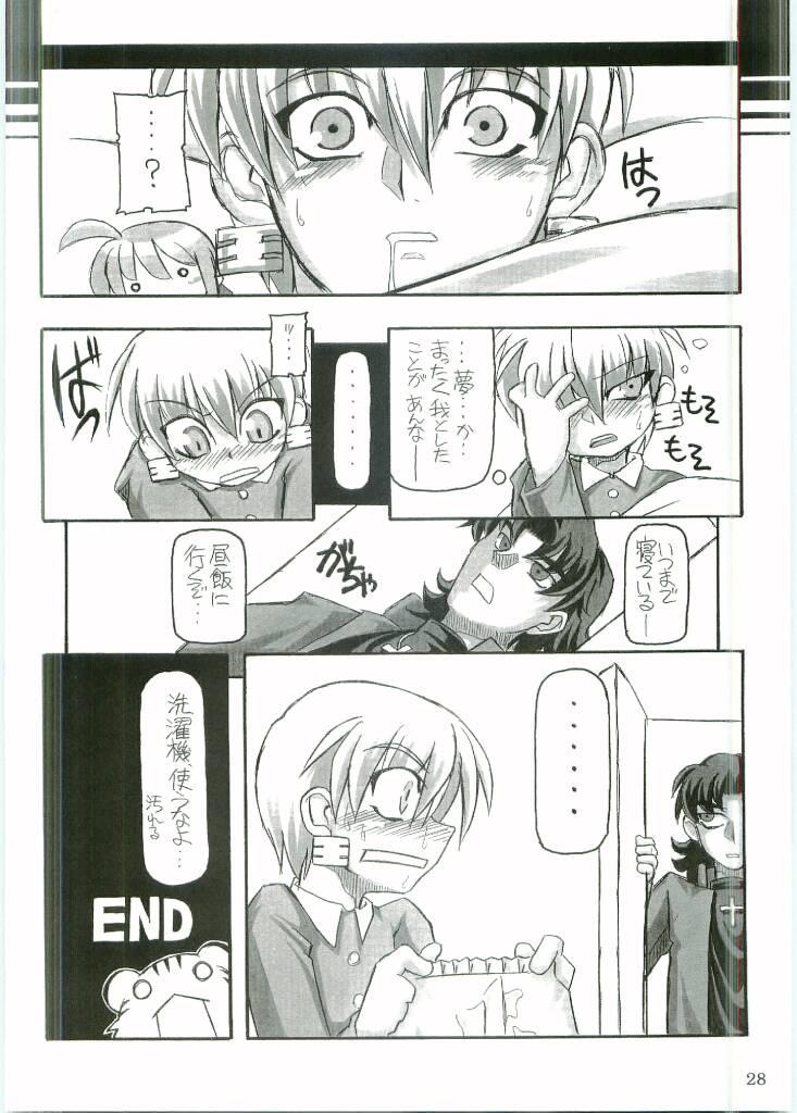 Step Entaku no Kishi Monogatari Moeru Saber - Fate stay night Gay Smoking - Page 27