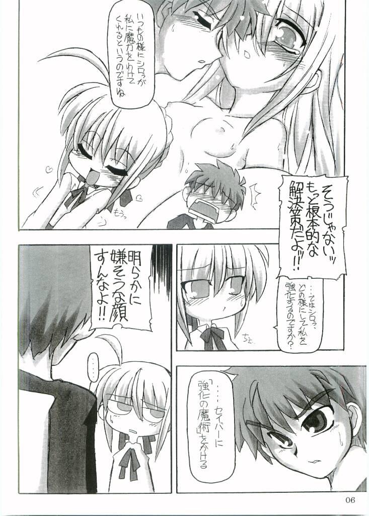 Canadian Entaku no Kishi Monogatari Moeru Saber - Fate stay night Squirting - Page 5