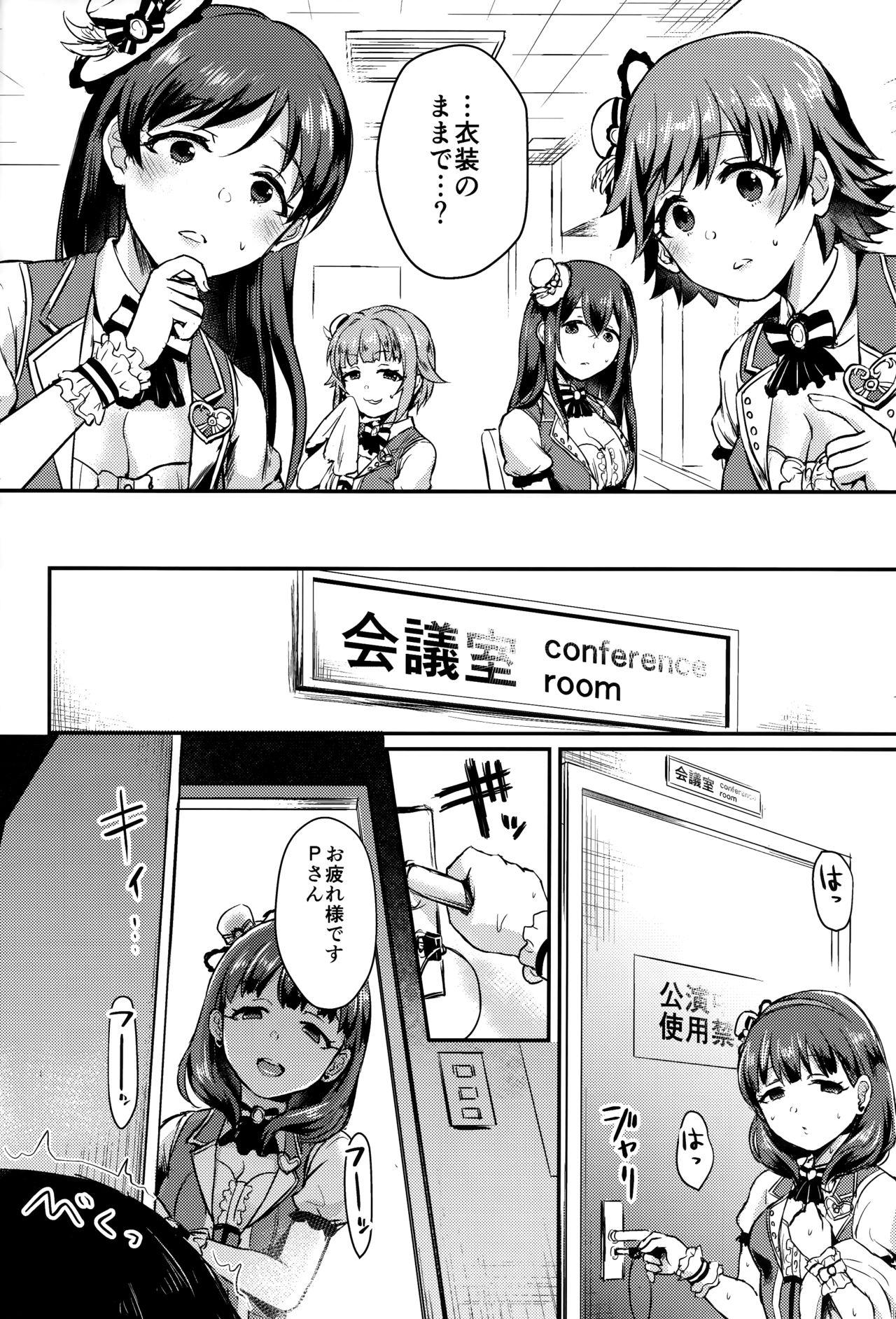 Moms One Night Show Time - The idolmaster Vecina - Page 3