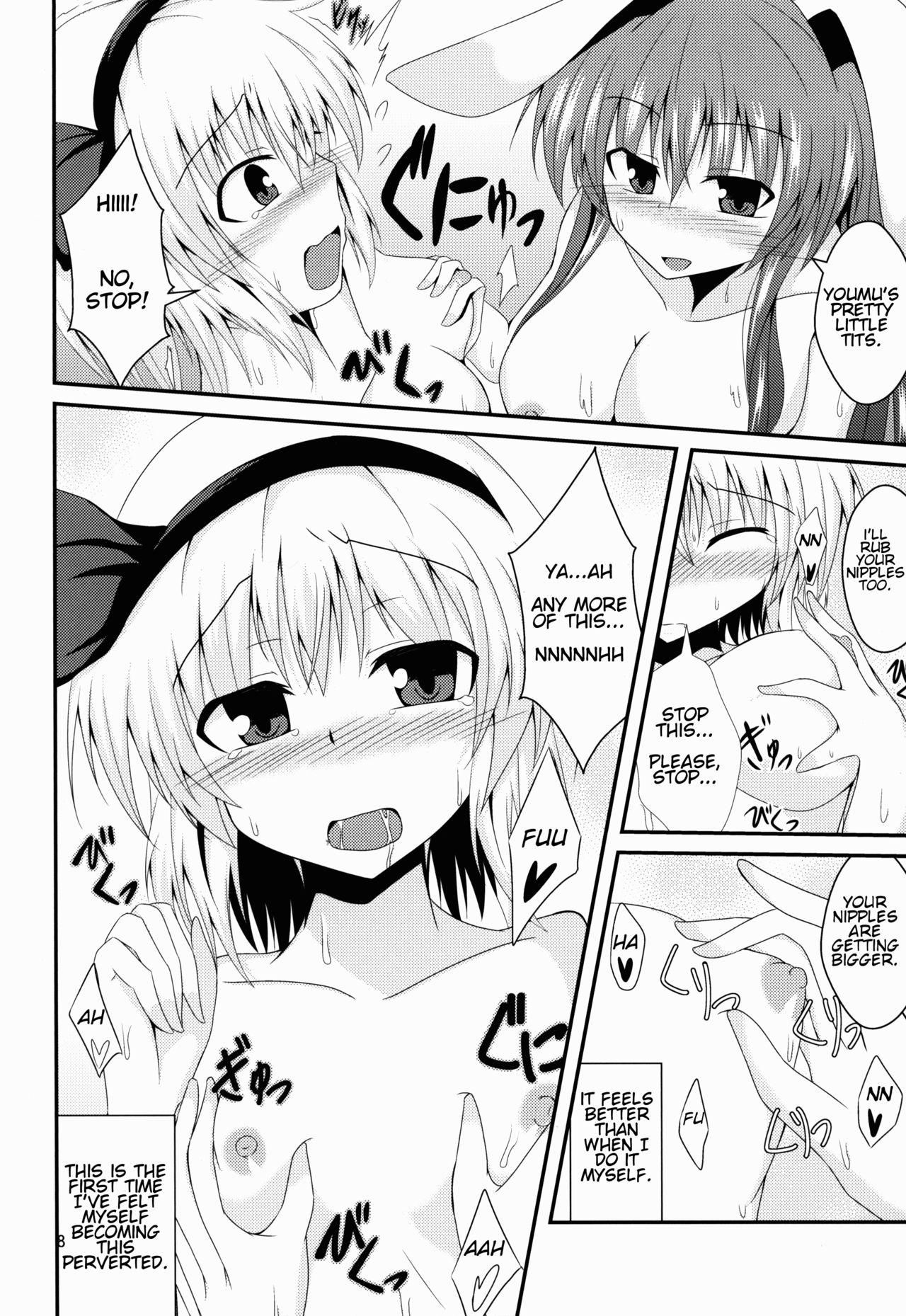 Pervert Hypnosis - Touhou project Oral Sex - Page 9