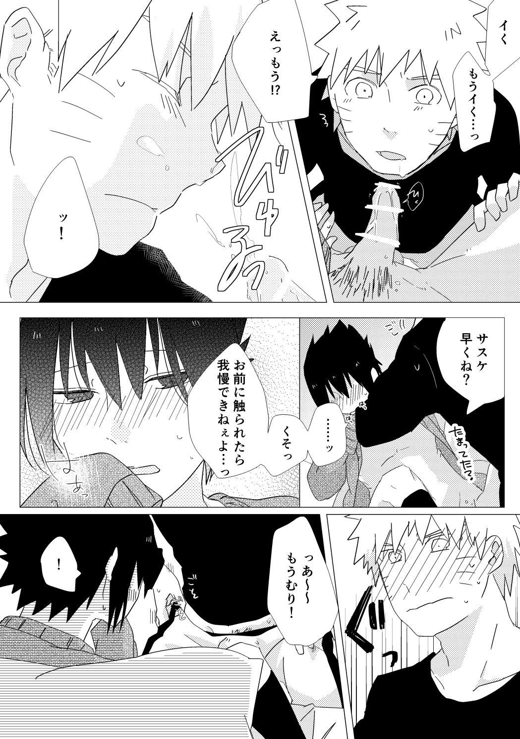 People Having Sex Amari Mono ni wa Fuku ga aru - Naruto Futanari - Page 6