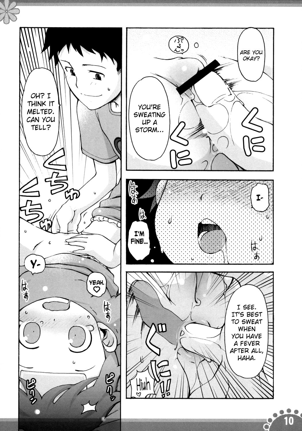 Big Boobs Himitsu no Kosodate My Angel Story - Page 9