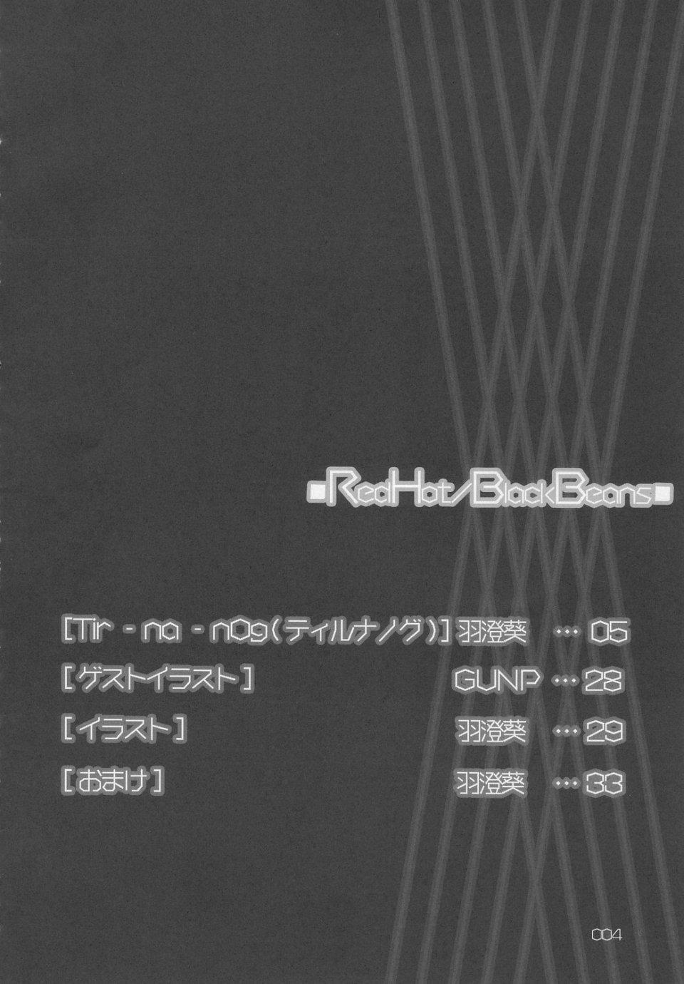RedHot/BlackBeans 2