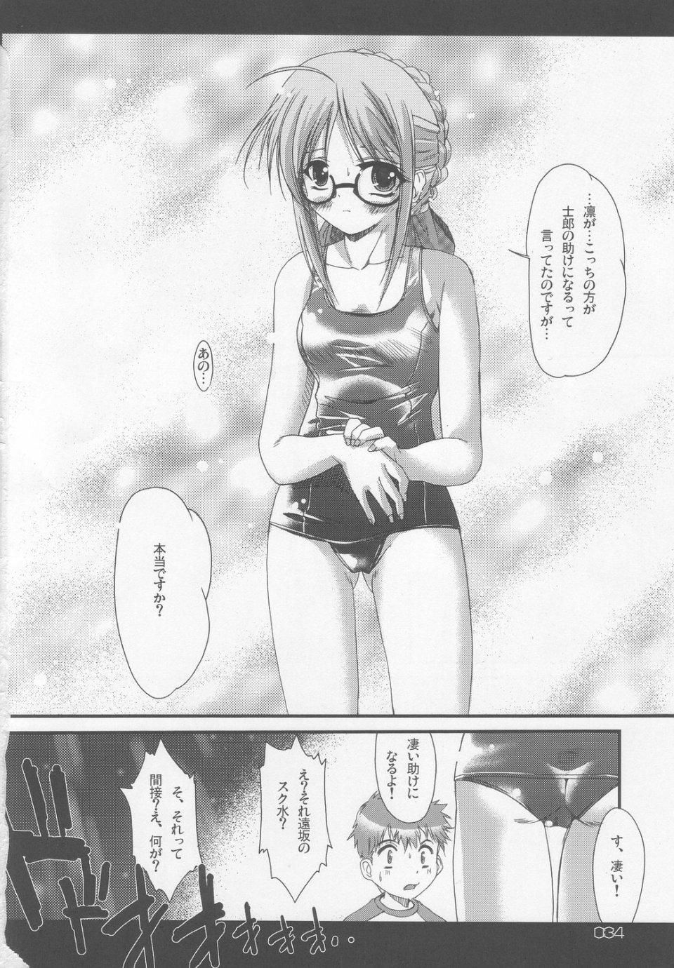 Slave RedHot/BlackBeans - Fate stay night Tits - Page 33