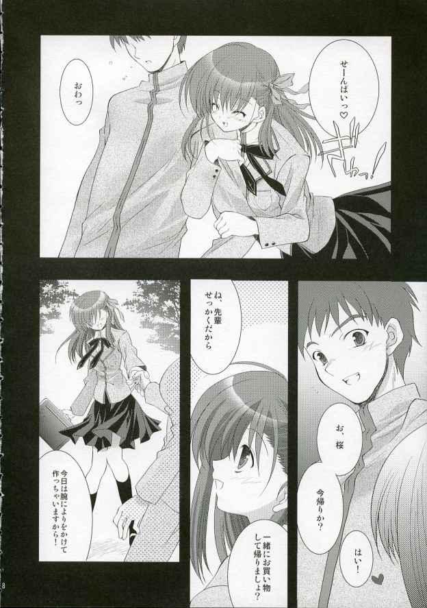 Dancing Trumerei - Fate stay night Whore - Page 7