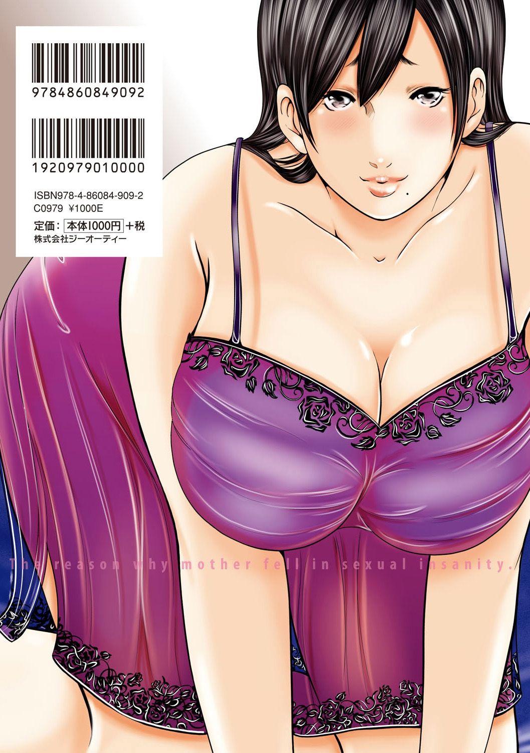 Porn Ikanishite Haha wa Onna o Kaihou Shitaka Swallowing - Page 206
