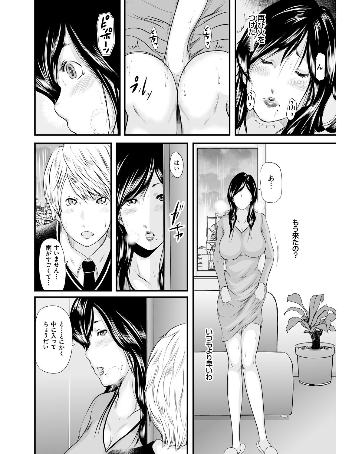 Black Gay Ikanishite Haha wa Onna o Kaihou Shitaka Massage Creep - Page 9