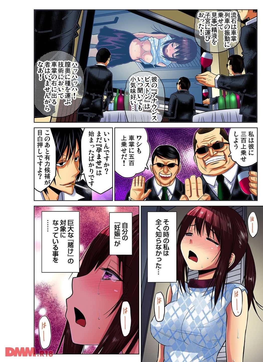 Blow 人妻あそび Anal Play - Page 25