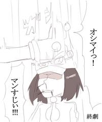 コルニちゃんに足上げ何秒できるか聞いてみた 9