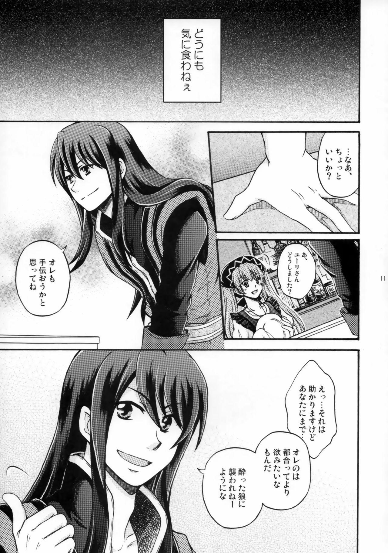 Hard SWEET BUNNY - Tales of vesperia Sologirl - Page 10