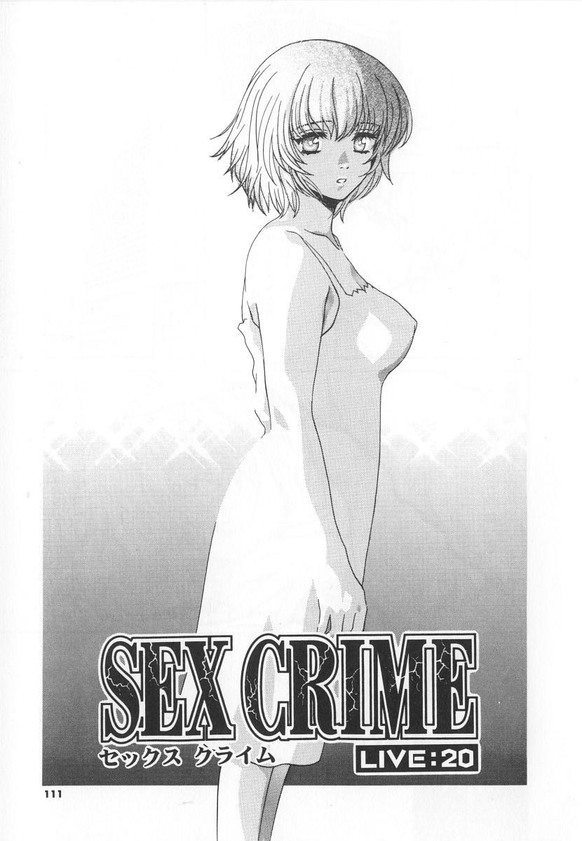 SEX CRIME 3 110