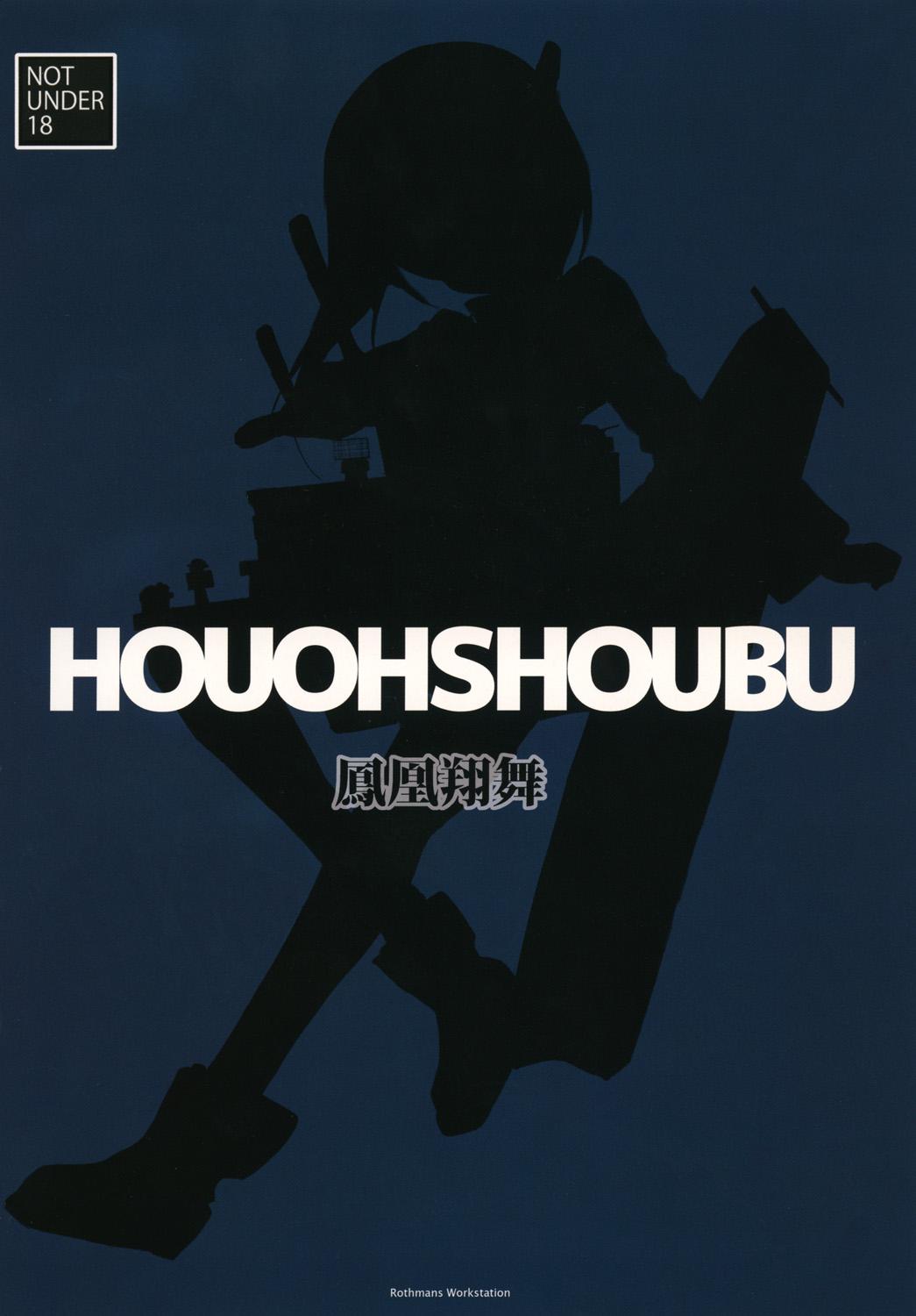 Houohshoubu 39