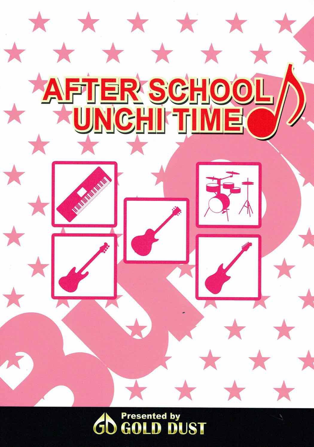 Houkago Unchi Time Final | After School Poop Time Final 25