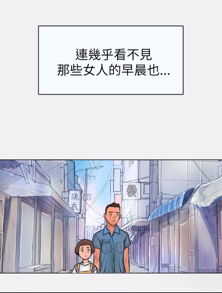 中文韩漫 姊姊 莲 Ch.1-15 16