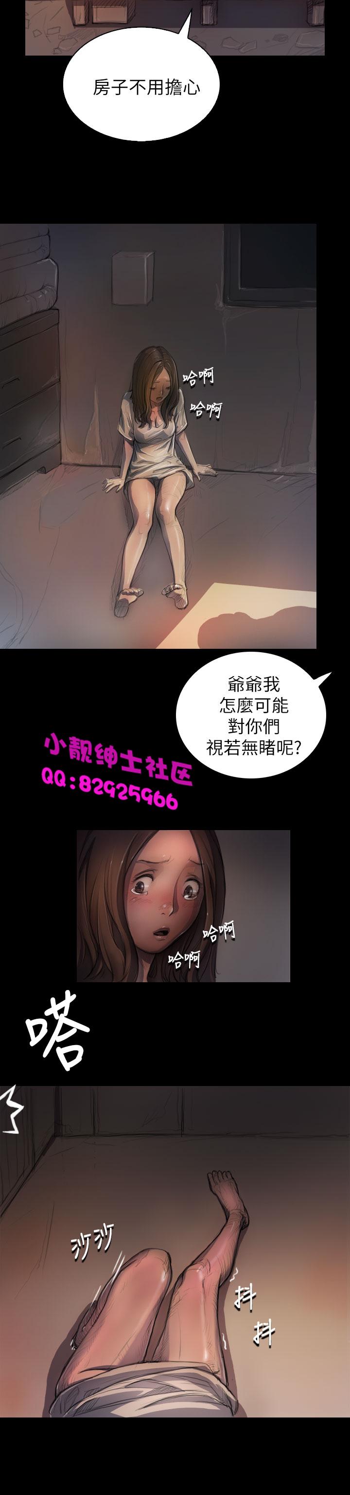 中文韩漫 姊姊 莲 Ch.1-15 190