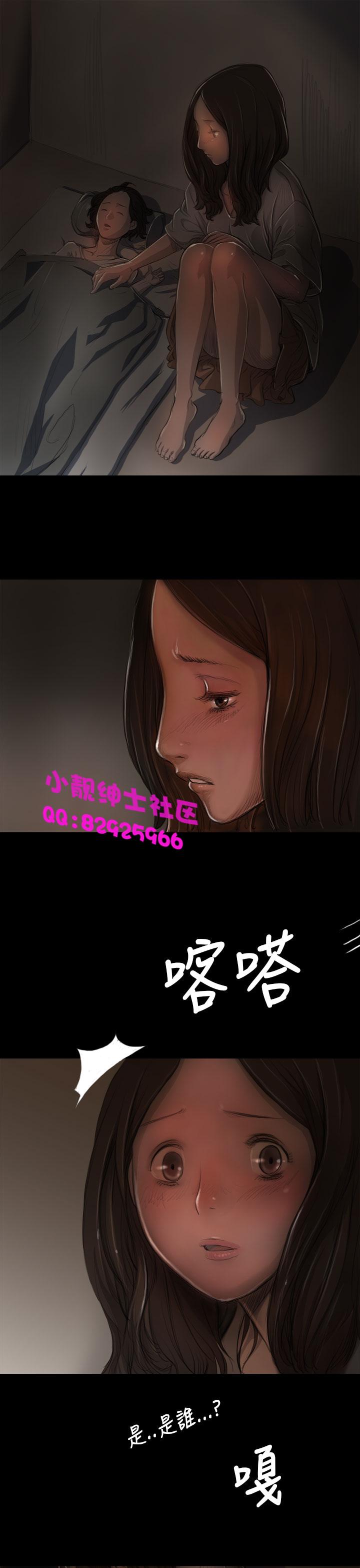 中文韩漫 姊姊 莲 Ch.1-15 256