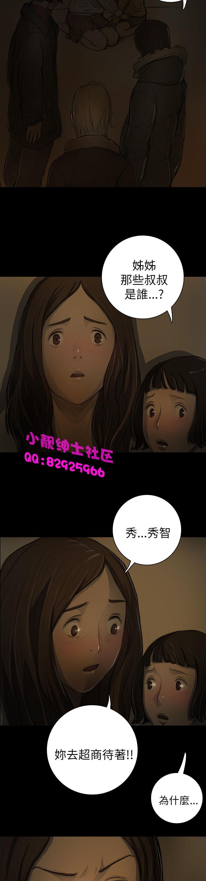 中文韩漫 姊姊 莲 Ch.1-15 447