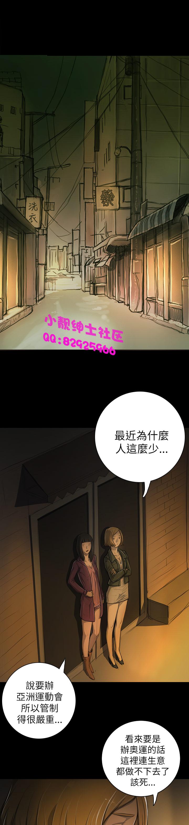 中文韩漫 姊姊 莲 Ch.1-15 482