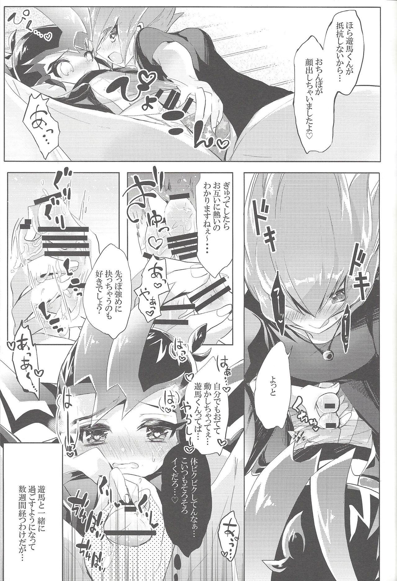 Hidden Cam Hitotsuyanenoshita no koiwazurai - Yu gi oh zexal Femdom Clips - Page 6