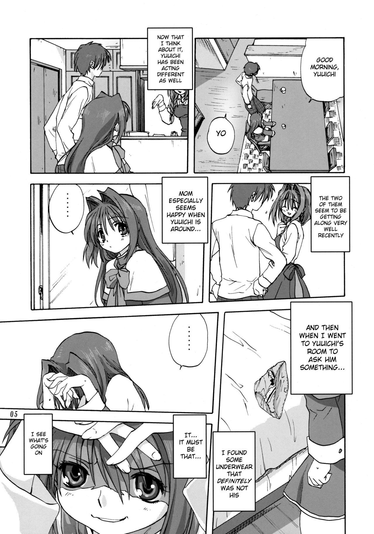 Sloppy Akiko-san to Issho 2 - Kanon Flashing - Page 4