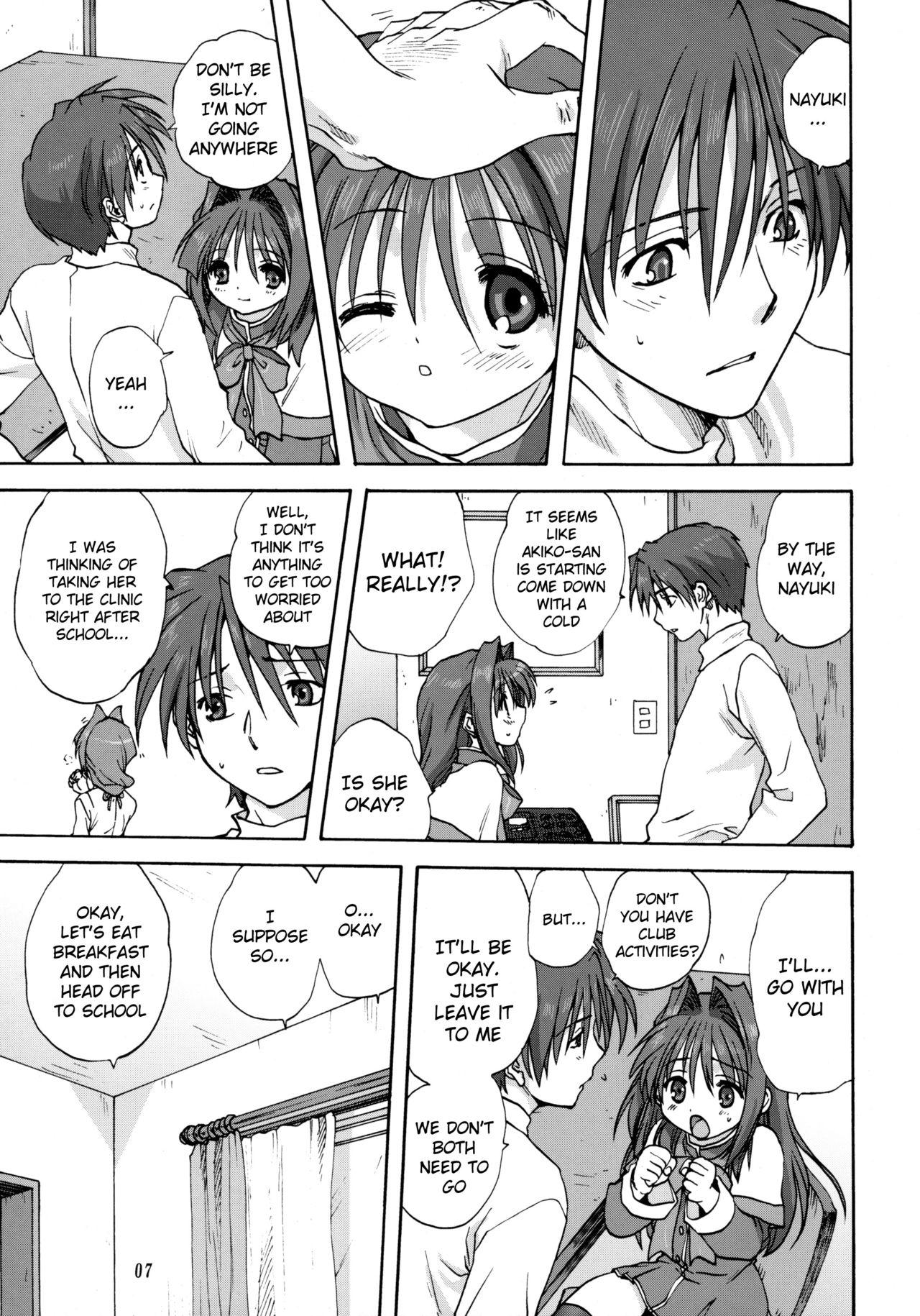 Gay Massage Akiko-san to Issho 2 - Kanon Orgasm - Page 6