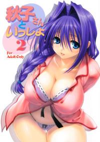 Sexy Akiko-san To Issho 2 Kanon NaughtyAmerica 1