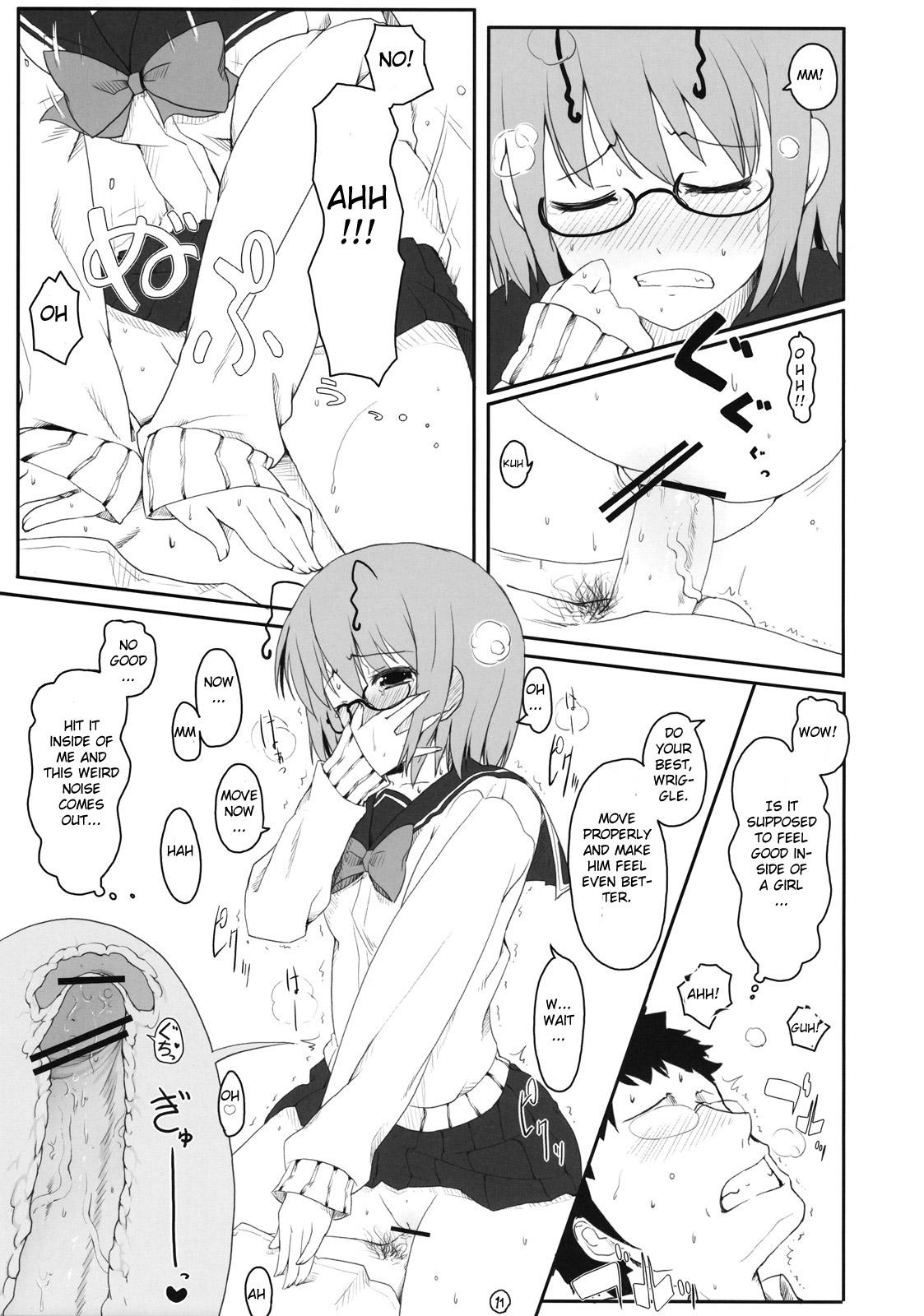 Passivo Touhou Megane - Touhou project Doggy Style Porn - Page 10