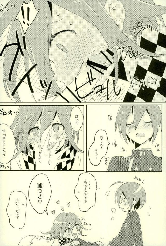 Gay Pissing Boku no Shoujiki na Koibito - Danganronpa Boss - Page 12