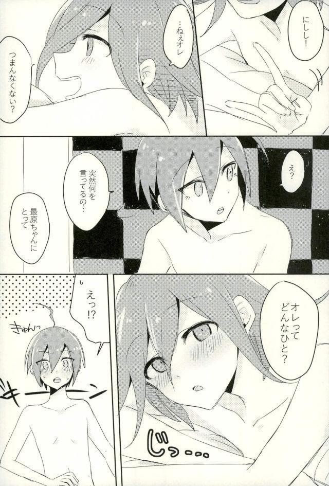Gay Pissing Boku no Shoujiki na Koibito - Danganronpa Boss - Page 4