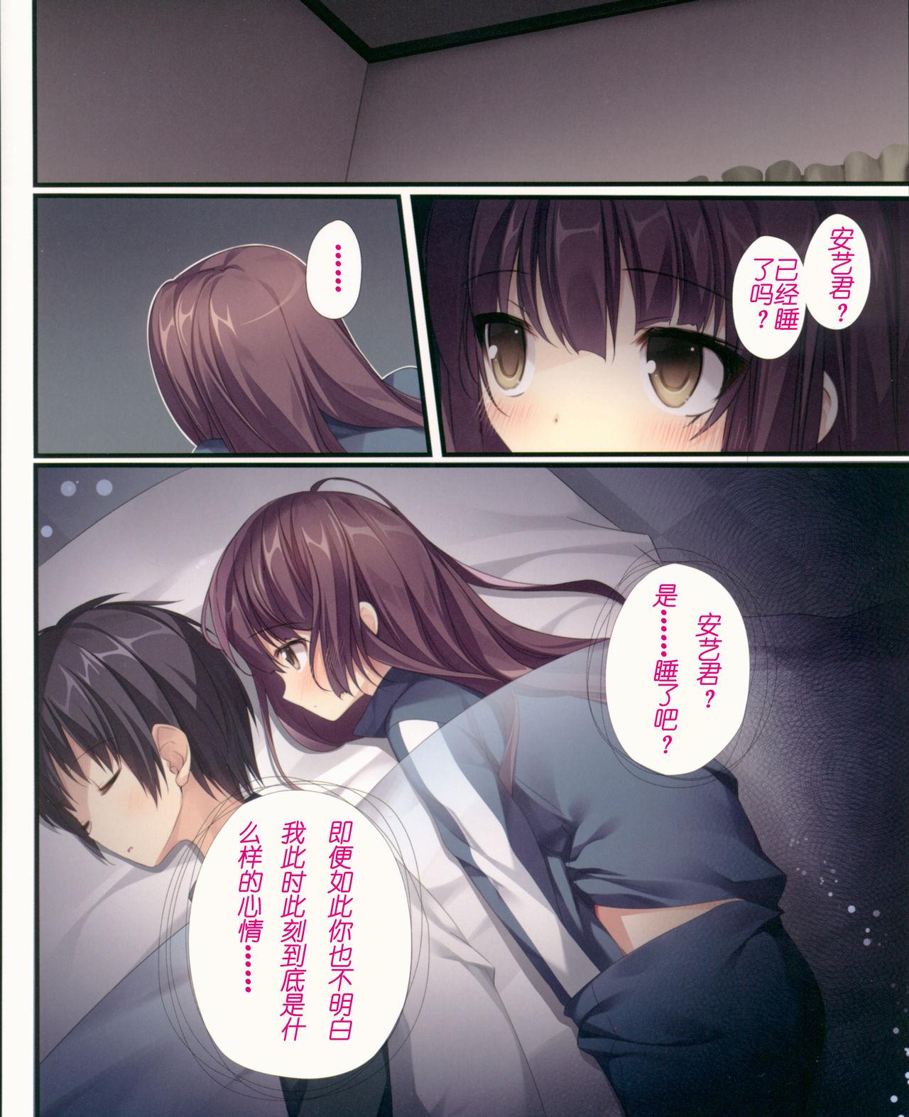 Innocent Saenai Koi no Sodatekata - Saenai heroine no sodatekata Family Porn - Page 5