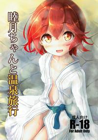 Adult Toys Mutsuki-chan To Onsen Ryokou Kantai Collection NaughtyAmerica 1