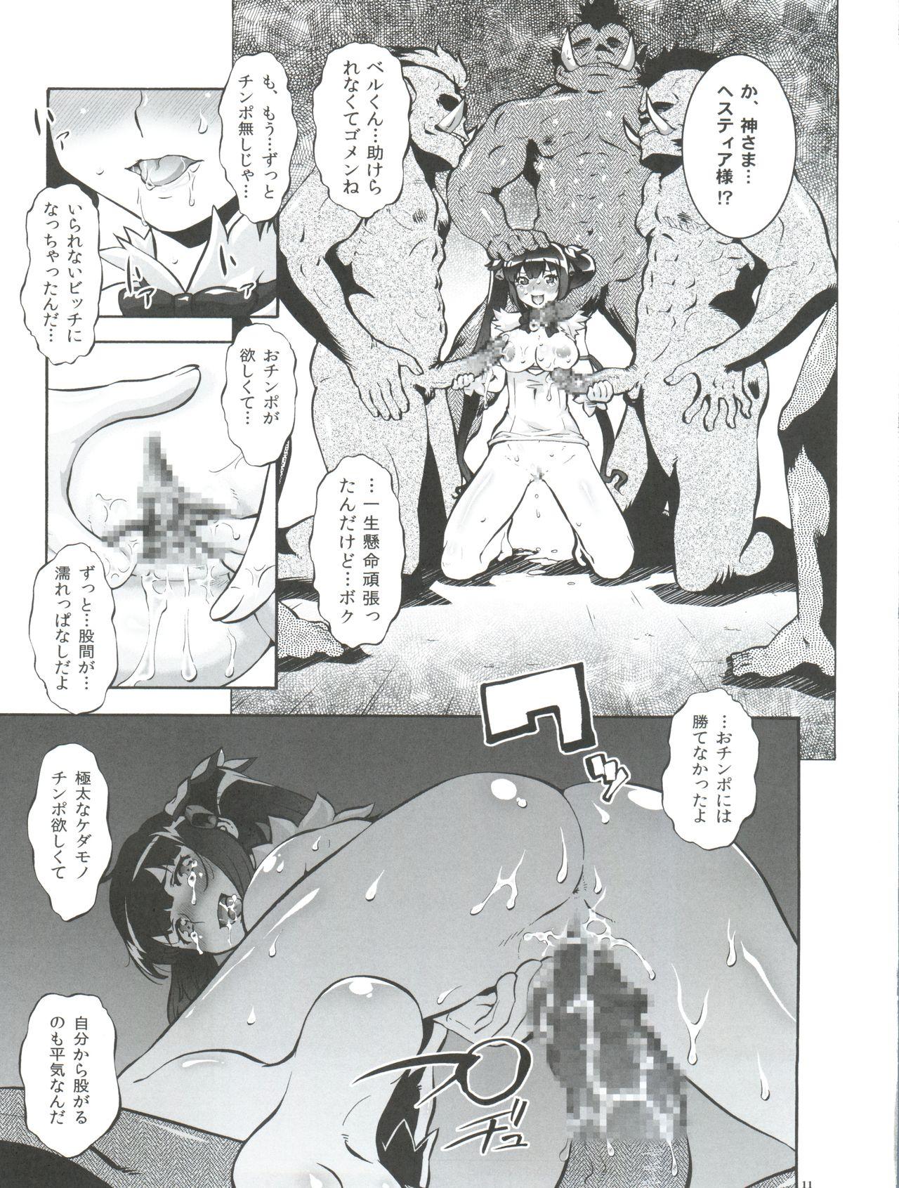 Amateur Cumshots Danmachi - Dungeon ni deai o motomeru no wa machigatteiru darou ka Juicy - Page 11