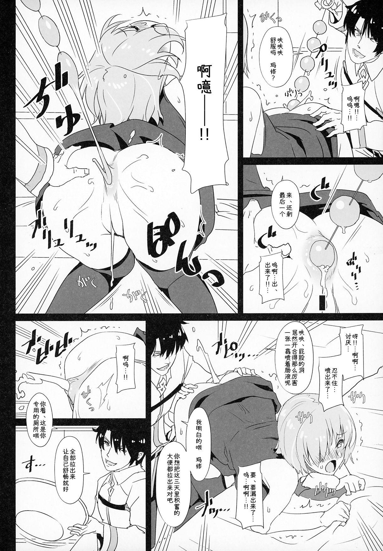 Bukkake Kougyaku No Shielder Mash - Fate grand order Soapy - Page 13