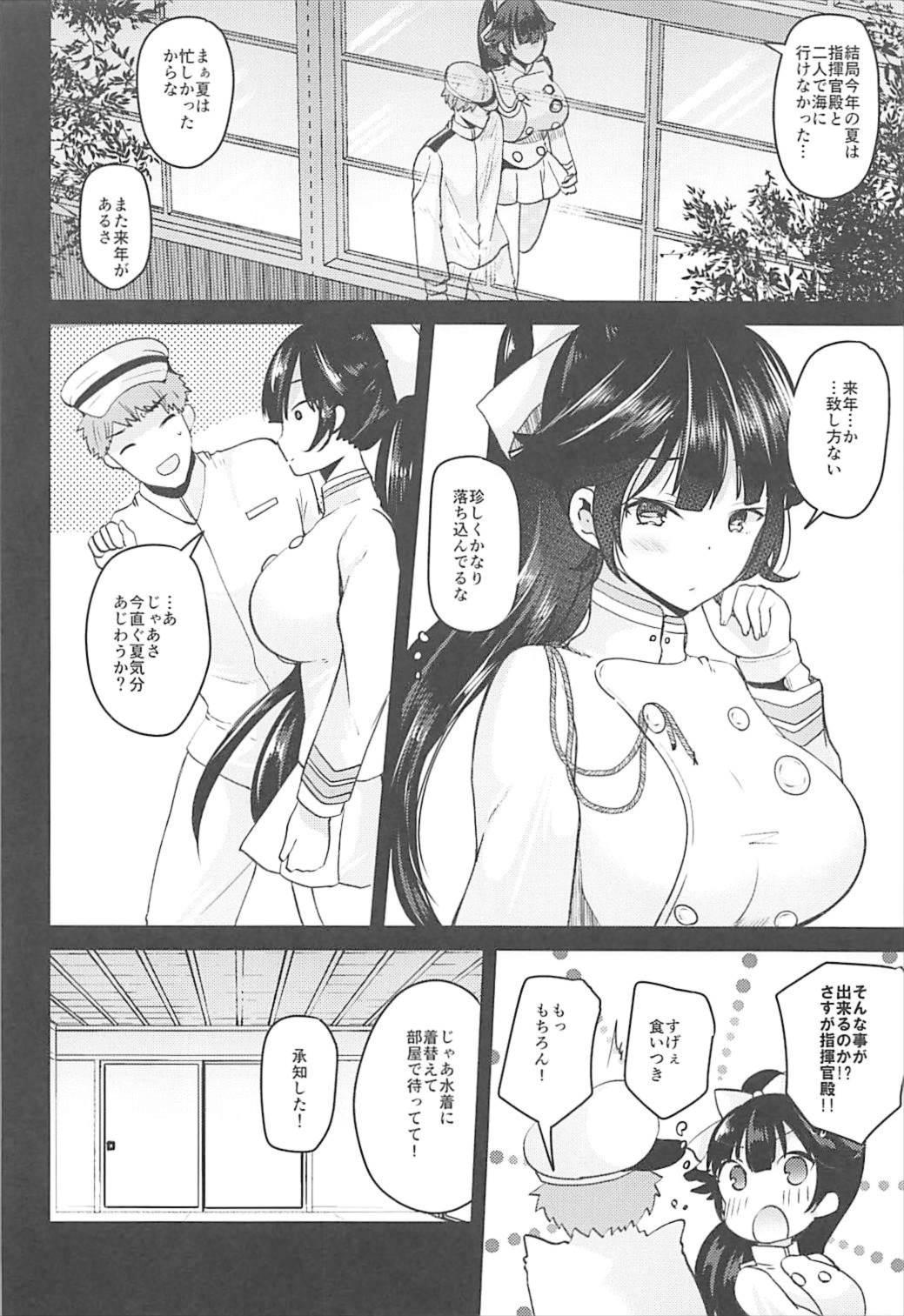 Small Boobs Takao to Motto - Azur lane Work - Page 5