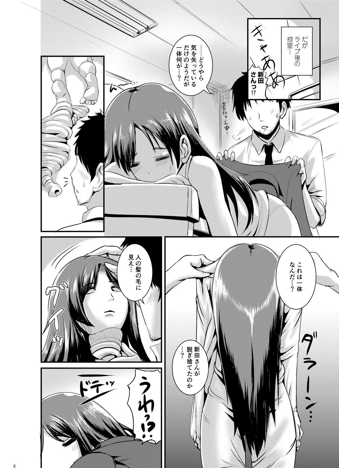 Fuck Hard Nitta Suits - The idolmaster Suck Cock - Page 5