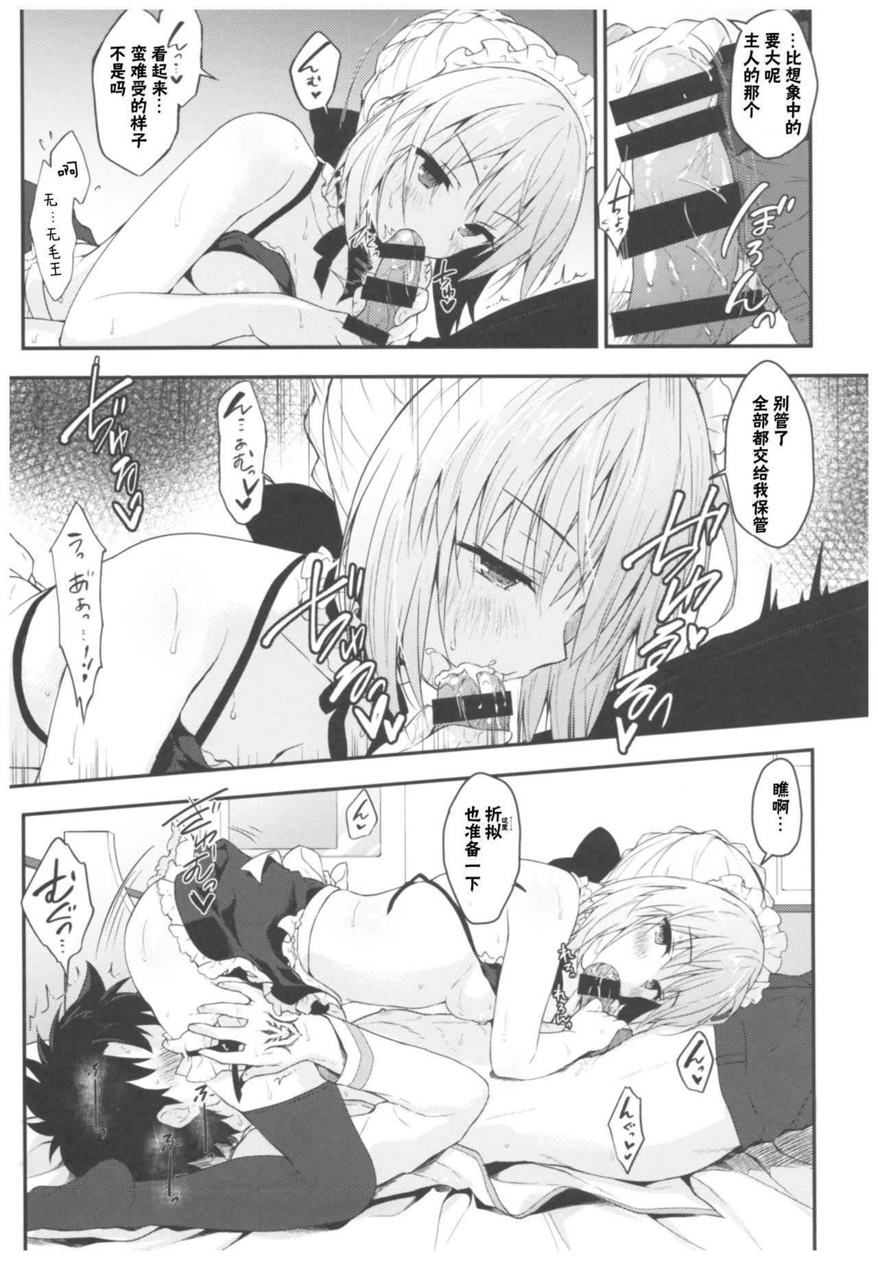 Cum In Pussy Maid Alter-san no Gohoushi Seiseikatsu - Fate grand order Insertion - Page 11